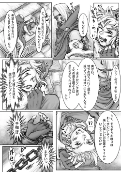 Page 10 of Daten