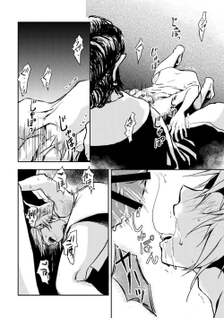 Page 2 of Haibokusha