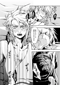 Page 6 of Haibokusha