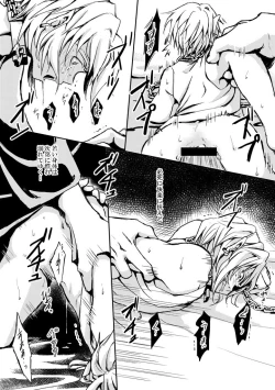 Page 9 of Haibokusha