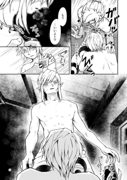 Page 21 of Shukujo no Fuku de Choppiri Ecchi ni Asobo