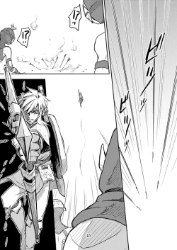 Page 44 of Hitojichi