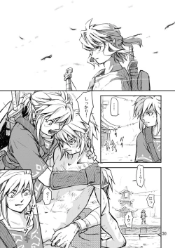 Page 49 of Hitojichi