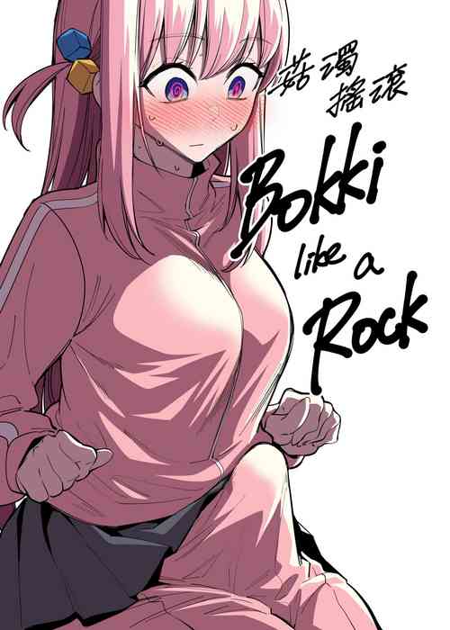 Download Bokki like a Rock | 菇獨搖滾