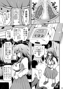 Page 8 of Kanchou Date to Hitoinu Kanchou
