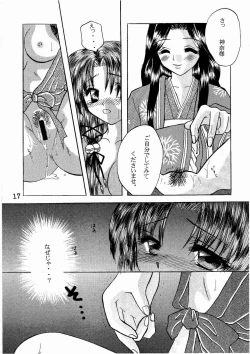 Page 16 of Kanna-sama Omocha no Cha