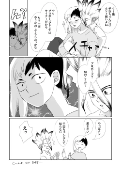 Page 29 of Kimi no Afureru Ai o