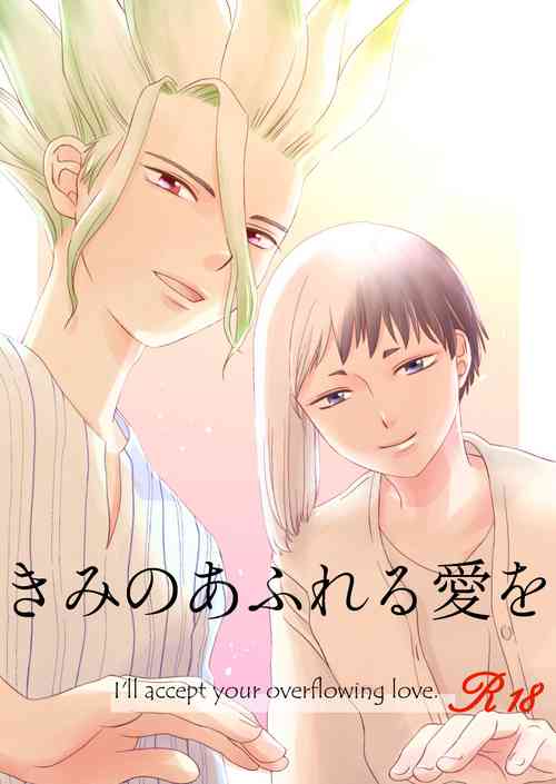 Download Kimi no Afureru Ai o