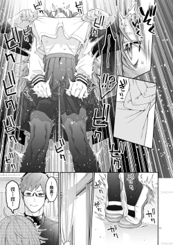 Page 11 of Komarobako