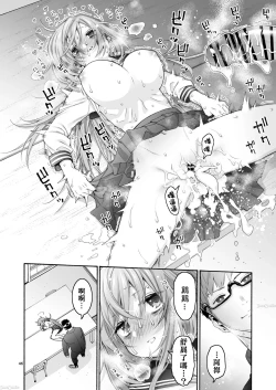 Page 46 of Komarobako