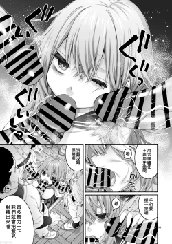 Page 53 of Komarobako