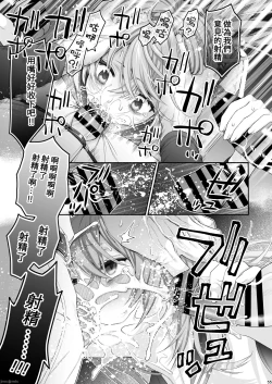 Page 55 of Komarobako