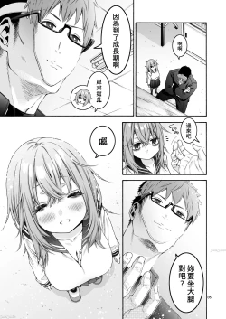 Page 5 of Komarobako