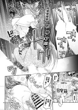 Page 60 of Komarobako