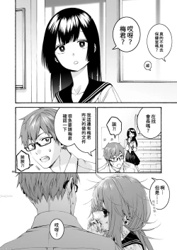 Page 66 of Komarobako