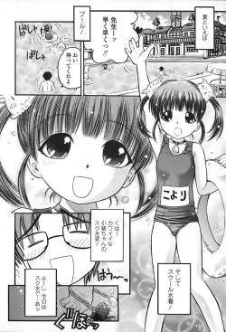 Page 153 of Zecchoujiru | Hight Soup