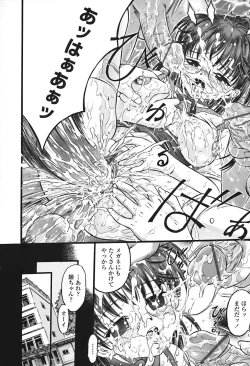 Page 177 of Zecchoujiru | Hight Soup