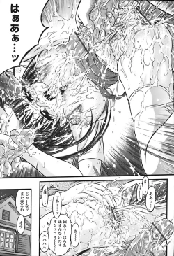 Page 182 of Zecchoujiru | Hight Soup