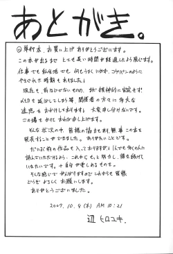 Page 190 of Zecchoujiru | Hight Soup