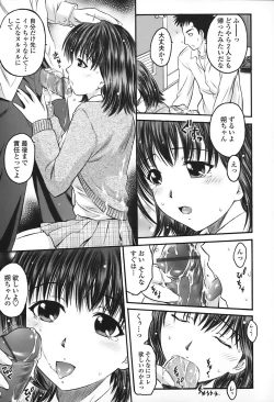 Page 66 of Zecchoujiru | Hight Soup