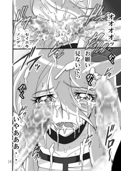 Page 13 of Cute Flower 3