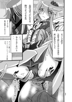 Page 2 of Cute Flower 3