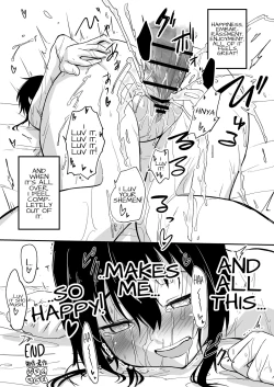 Page 18 of Hosomichi no Oku Ha | Deep in the Narrow Path Break