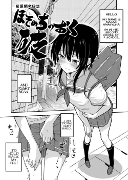 Page 2 of Hosomichi no Oku Ha | Deep in the Narrow Path Break