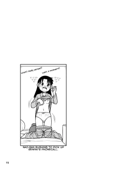 Page 16 of Omoi wa Yuge ni Tsutsumarete | Thoughts Wrapped in Steam