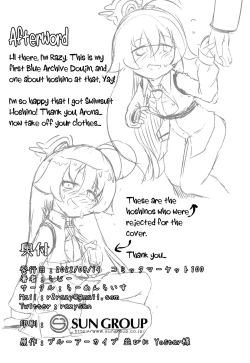 Page 23 of Futari no Mahoroba | Our Dream Place