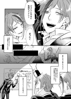 Page 11 of Two of us Together and ever