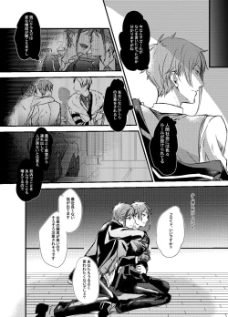 Page 13 of Two of us Together and ever