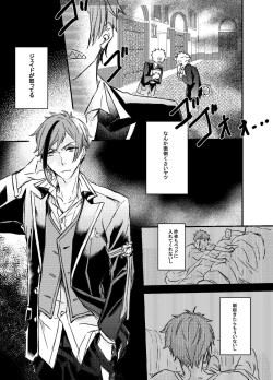 Page 16 of Two of us Together and ever