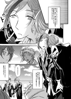 Page 26 of Two of us Together and ever