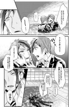 Page 41 of Two of us Together and ever