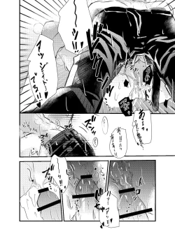 Page 56 of Two of us Together and ever