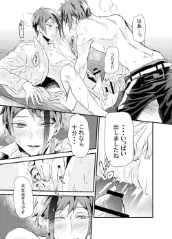 Page 57 of Two of us Together and ever