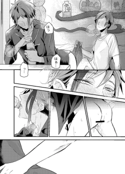 Page 28 of Shoya wa Shippai Suru to Iu Keredo