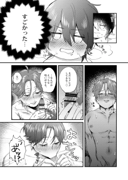 Page 13 of HIGH TIDE