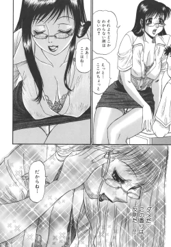 Page 140 of Nozomi