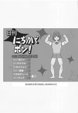 Page 30 of Sukitooru Kimochi | 清澈透明的情感