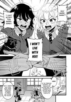 Page 2 of AnOshi, Nakayoku!