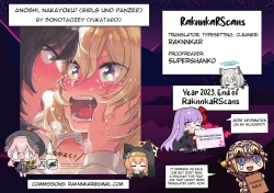 Page 30 of AnOshi, Nakayoku!