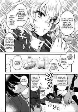 Page 5 of Tojikomerarete Kusuri Nonde Sorekara no Aida