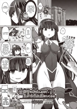 Page 1 of Jujutsushi ni Tensei Shita node Koujo Zenin Dorei ni Shite Mita Ch. 4 | I Was Reincarnated as a Sorcerer, So I Tried to Enslave All the Princesses Ch. 4