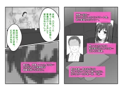 Page 13 of Tsuma, Riko. Hajimete no Happening Bar Taiken - Hajimete no Comic Hen