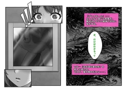 Page 15 of Tsuma, Riko. Hajimete no Happening Bar Taiken - Hajimete no Comic Hen