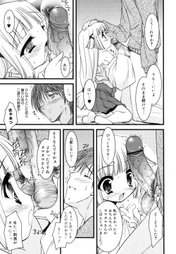 Page 134 of Little Drops