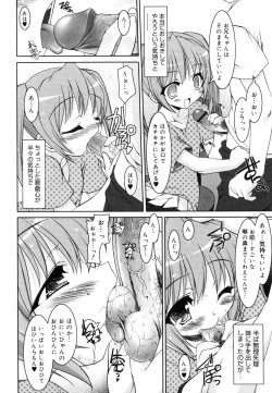 Page 177 of Little Drops