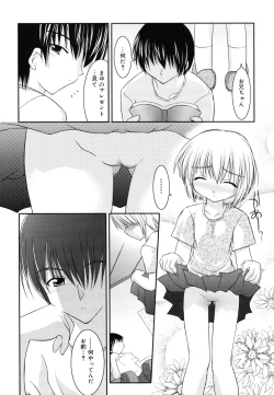 Page 186 of Little Drops